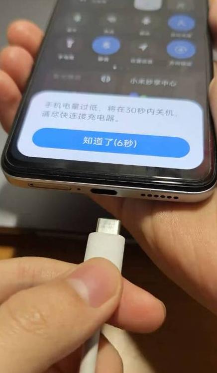 手机关机最佳时间