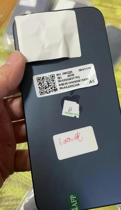 苹果手机15pro max电池
