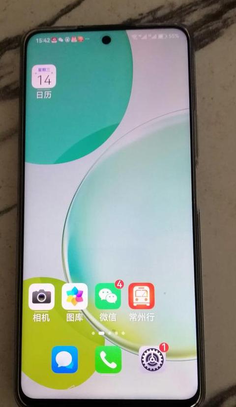 苹果手机导入华为手机