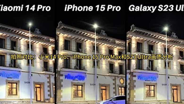 iphone15和15pro拍照区别