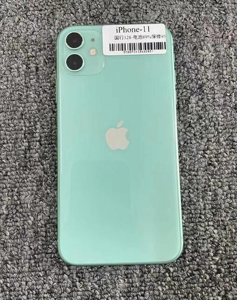 二手手机估价查询