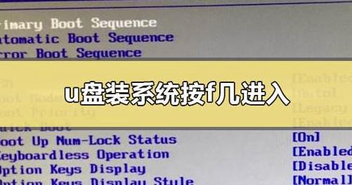 联想win10按f几进入u盘启动