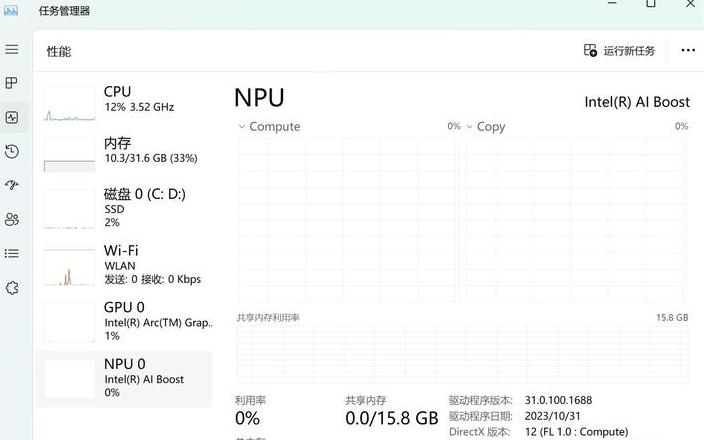 联想pro14配置详细