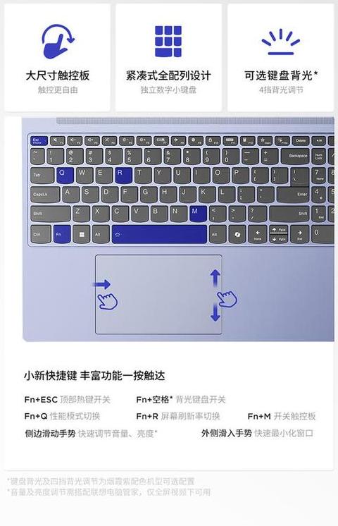 联想f1怎么变成普通按键