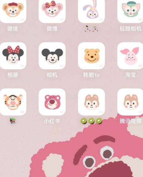 苹果新旧手机怎么一键换机