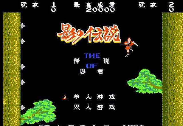 电脑上玩小霸王游戏