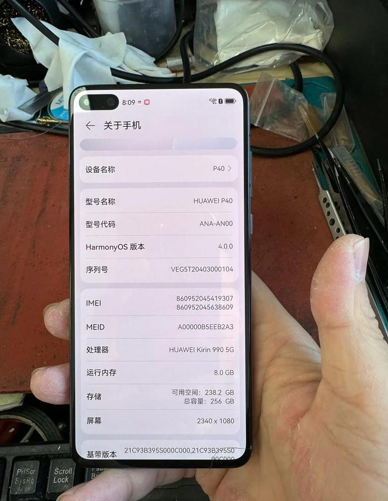华为外屏维修要多久