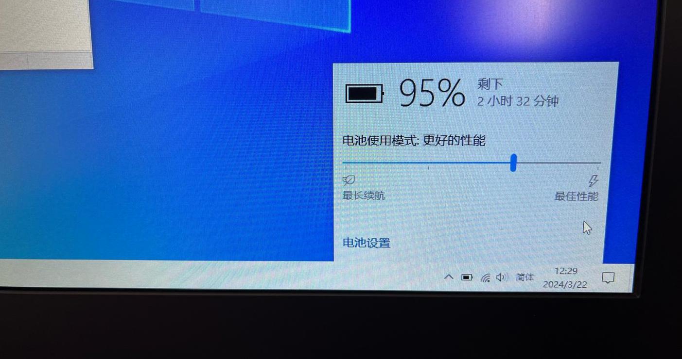 笔记本插电使用但一直掉电