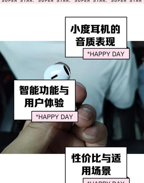 小度蓝牙配对详细步骤