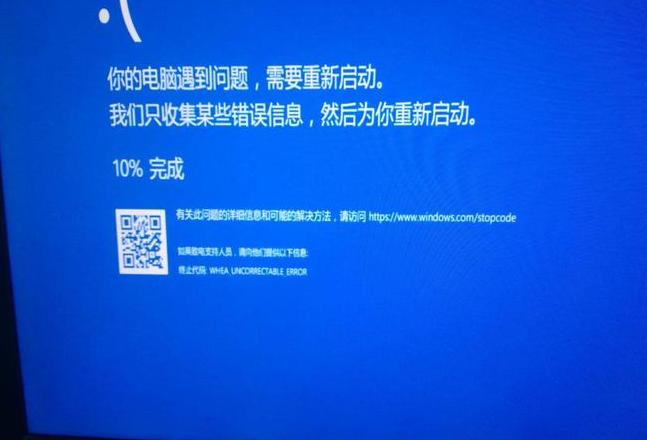 联想电脑管家启动很慢