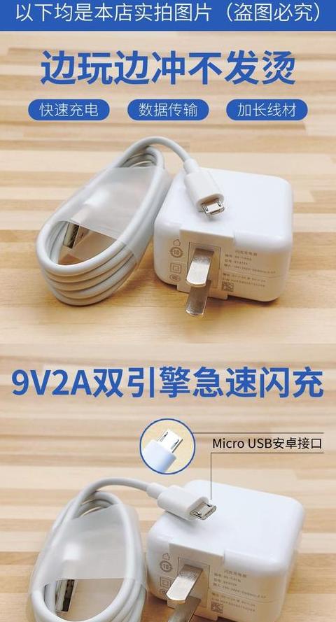 vivoy5s充电器参数