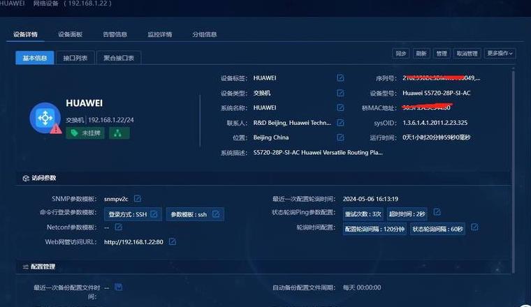华为游戏模拟器电脑版