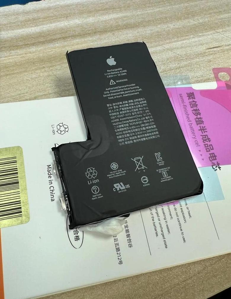 iphone12原装电池容量