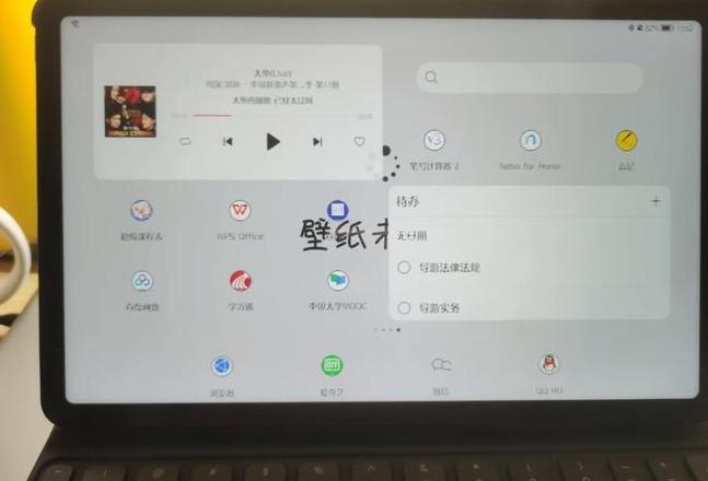 荣耀v6功能