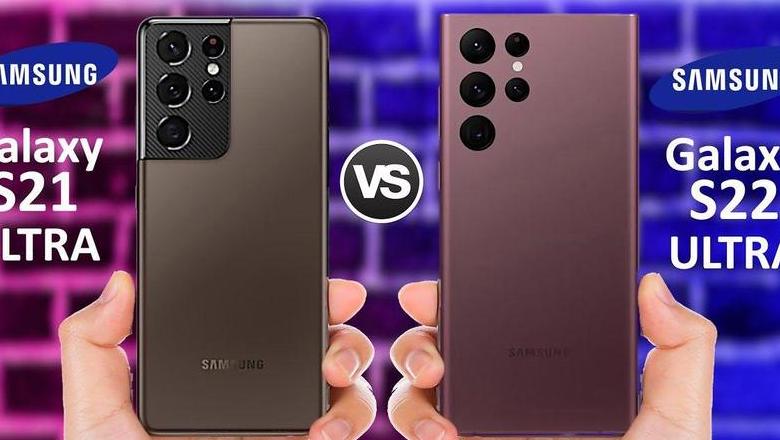 三星s22ultra对比s21ultra