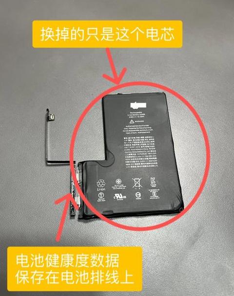 为什么换了电池还是费电