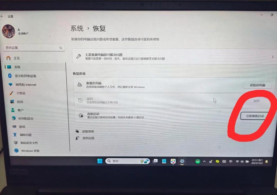 联想小新fn不能用