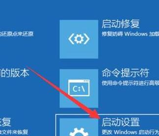 神舟win10安全模式