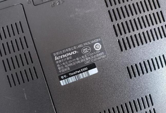 联想e550笔记本处理器