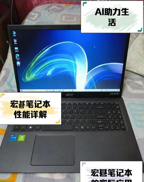 acer笔记本按电源键无反应