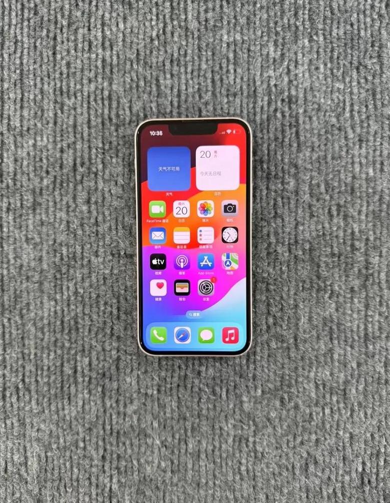 iphone13mini屏幕小吗