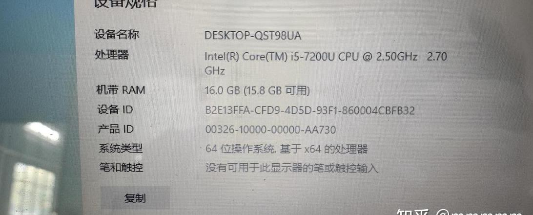 联想310s-15配置参数