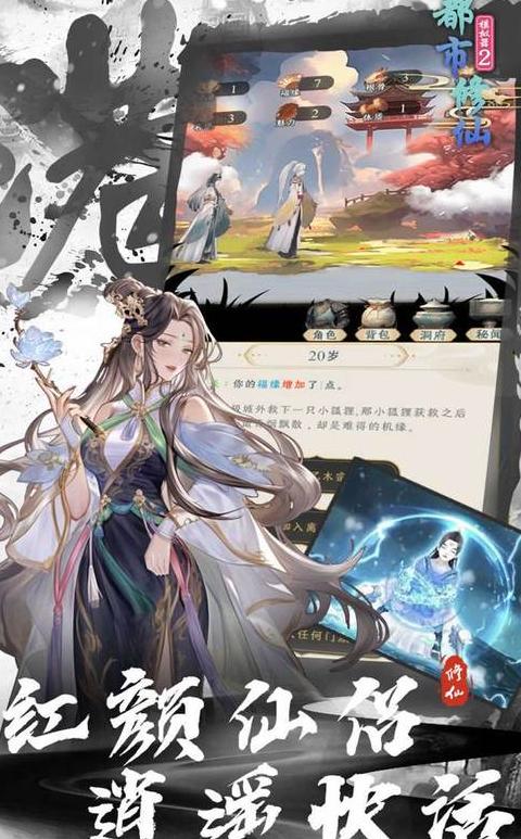 手机电脑游戏模拟器
