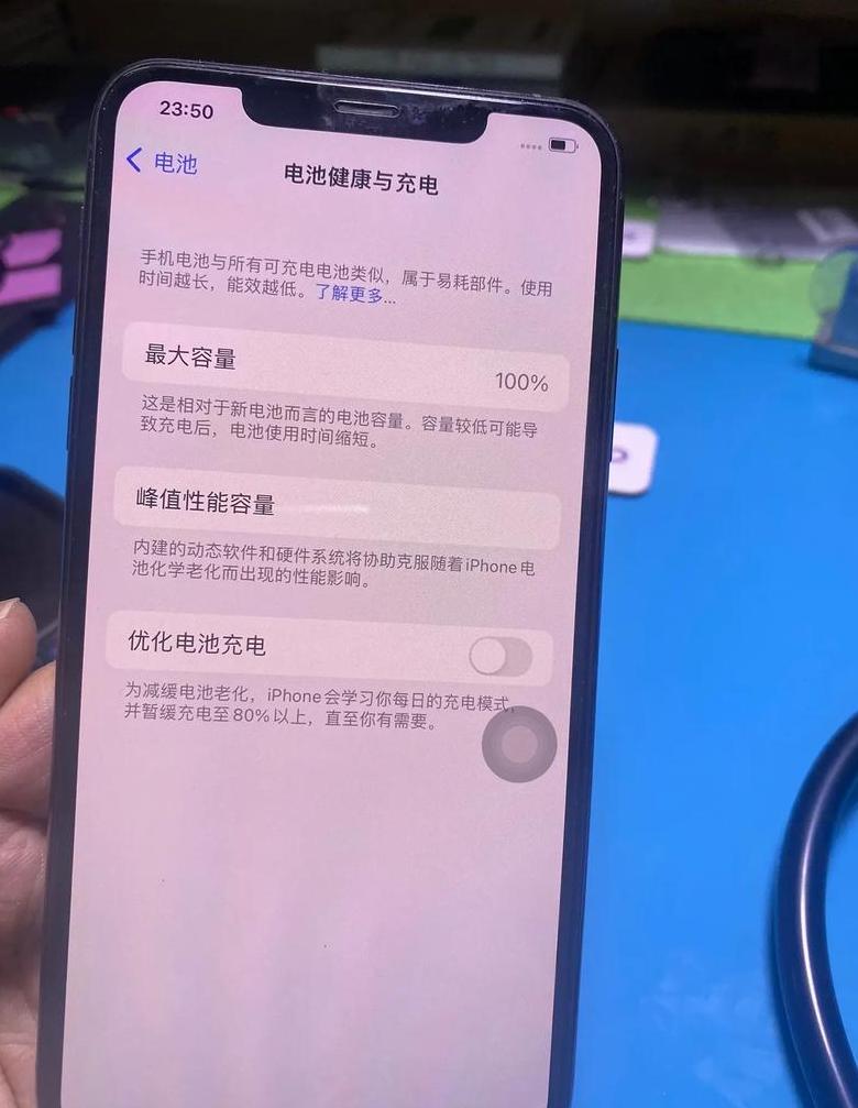 苹果11promax手机电池容量