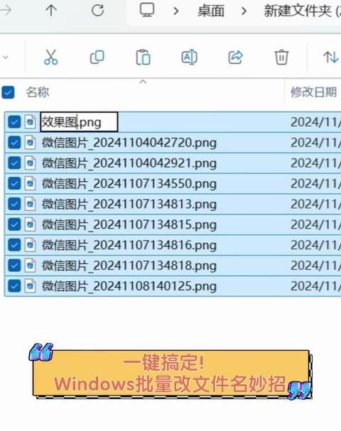 旧电脑资料一键转移