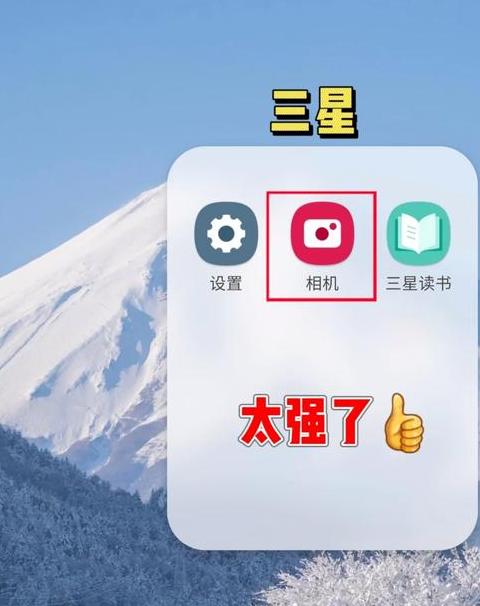 三星s10e相机怎么加水印