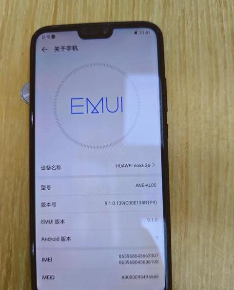 华为nova3现在价格