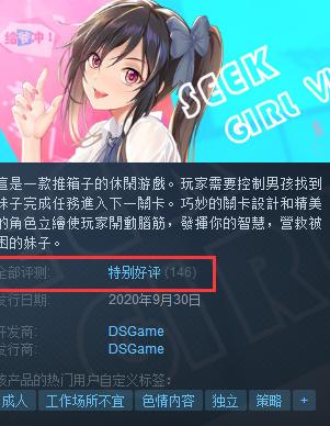 手机怎么玩pc小黄油