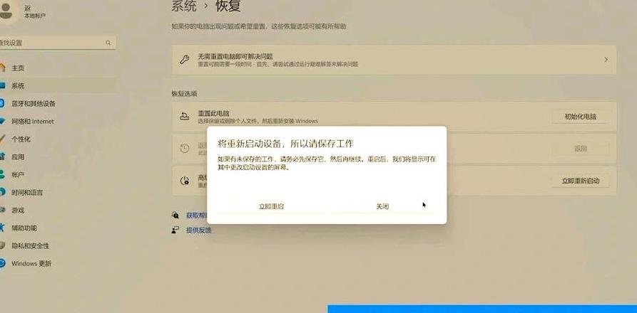 电脑开机是安全模式怎么办