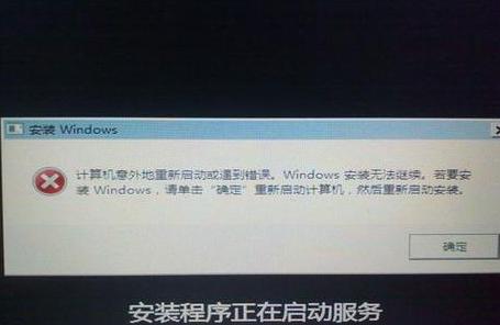 笔记本放太久无法启动