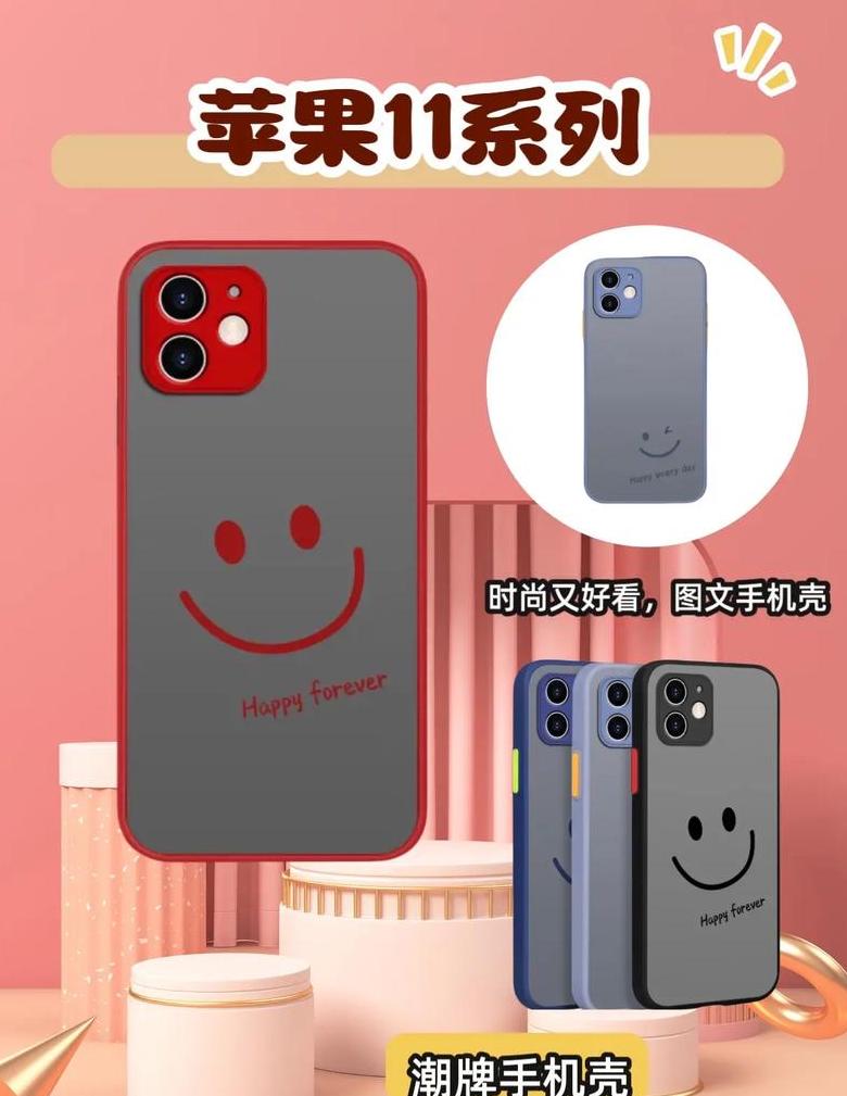11pro和12pro能通用手机壳吗