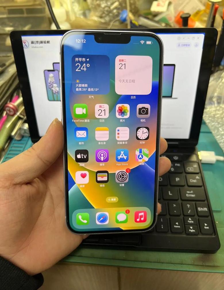 iphone14plus