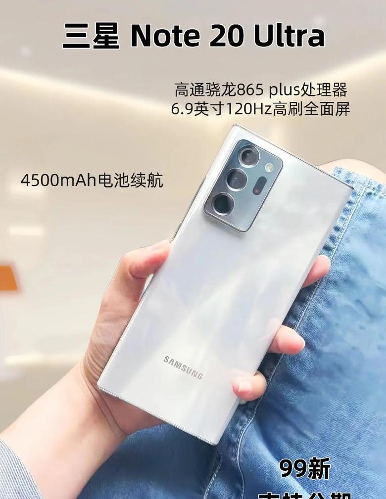 三星note20ultra与s22评比