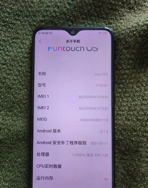 vivoy93手机nfc功能在哪里