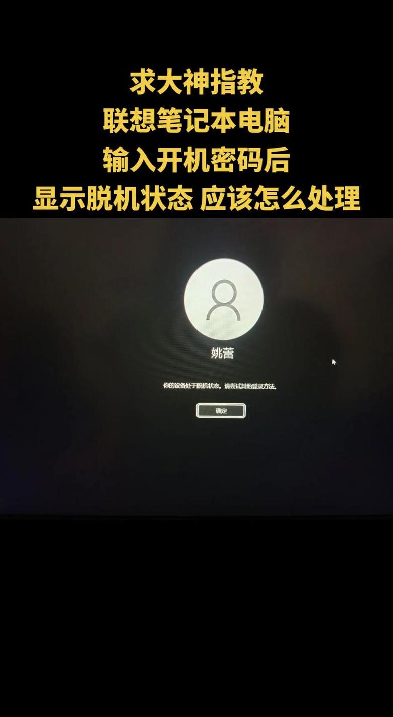 联想电源键一闪一闪无法开机