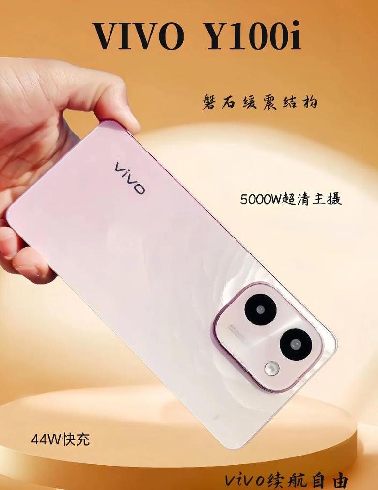 哪里有卖vivo手机的