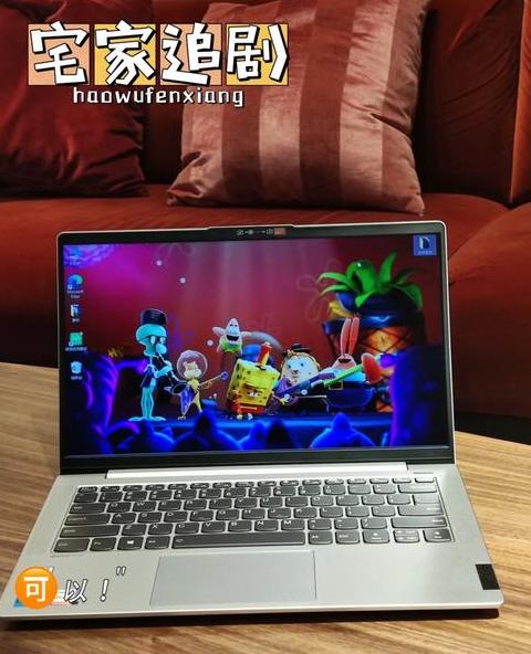联想小新air14锐龙版续航时间