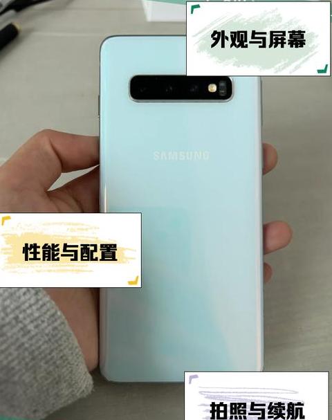 三星s10换电池耐用吗
