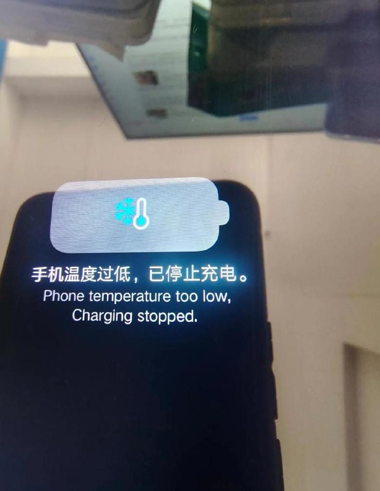 手机充到50就不充了