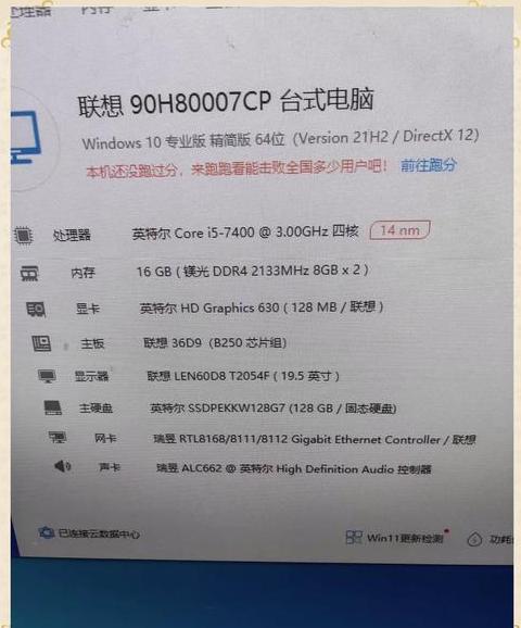 联想拯救者怎么进入安全模式