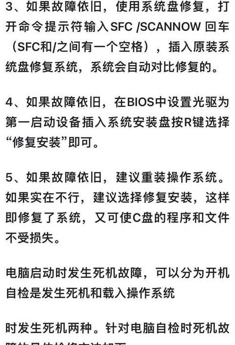 联想t60开不了机怎么办