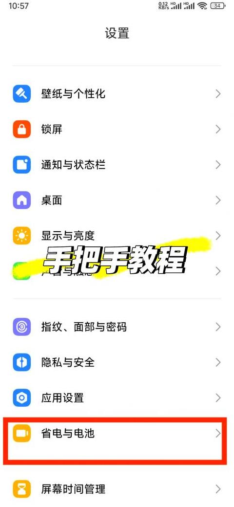 红米手机分身怎么弄出来