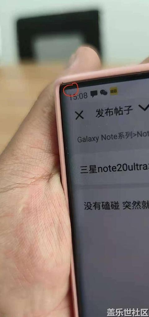 三星手机检查屏幕坏点检测