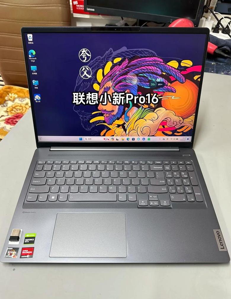 联想小新pro16缺点太多怎么办