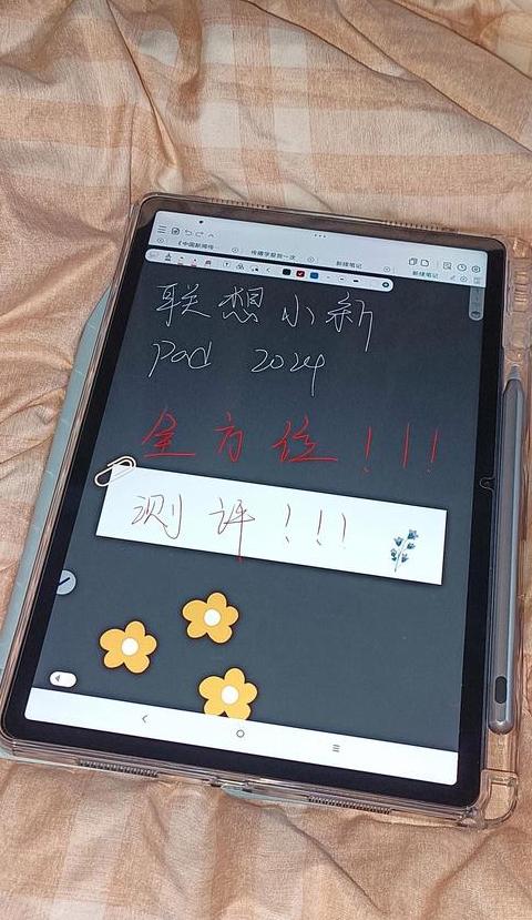 联想平板zui系统好用吗