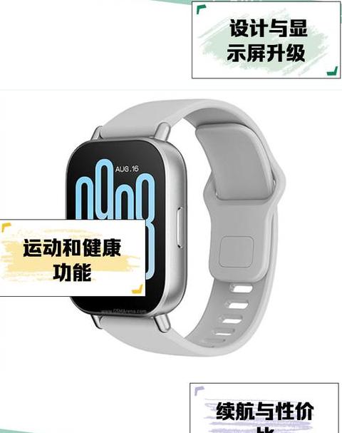 小米手表真伪查询